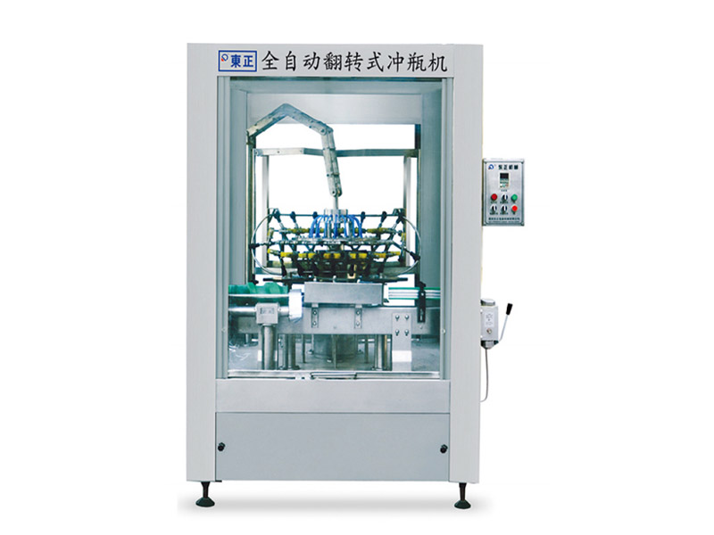 QFP-18型全自动翻转式冲控机