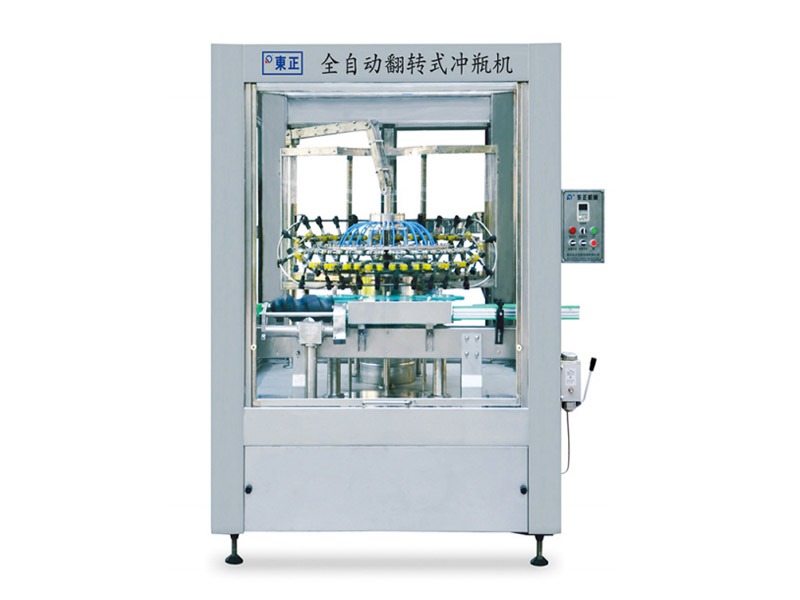 QFP-24型全自动翻转式冲控机