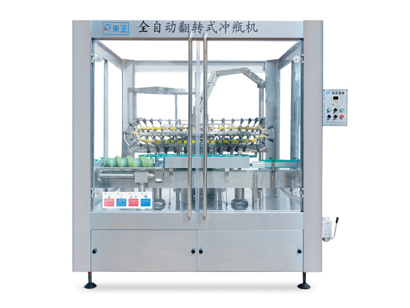 QFP-32型全自动翻转式冲控机